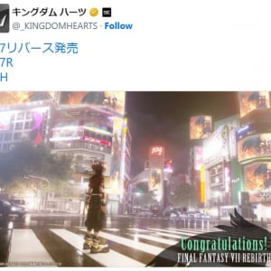 キングダム ハーツ公式Xのポストが海外で話題 / ソラが見つめる渋谷の街頭ビジョンにセフィロス