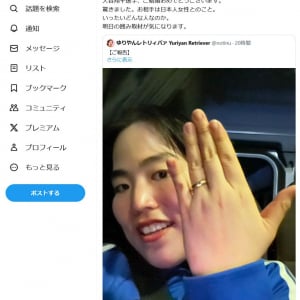 国民民主党・玉木雄一郎代表が大谷翔平選手の結婚に「お相手は日本人女性とのこと。いったいどんな人なのか」 ゆりやんレトリィバァさんの匂わせツイートを引用