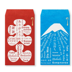 外国人も日本の文化を気軽に楽しめる。ぽち袋「チップ袋」が登場！