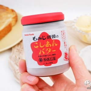 【老舗店の餡を使用！ 】広島土産『もみじ饅頭のこしあんバター』が全国販売へ