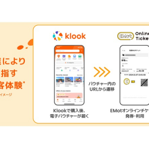 デジタルチケット引き換え省略を目指す。小田急電鉄とKlook Travel Technologyが協業