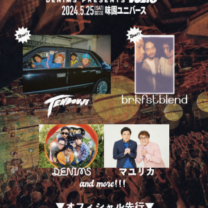 〈ODD SAFARI〉第2弾出演アーティストはTENDOUJI、brkfstblend