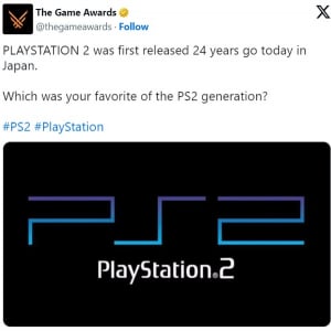 今から24年前に発売されたPlayStation 2の一番好きなゲームは何？