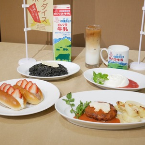 【東京・新橋】鳥取県のソウルドリンク『白バラ牛乳』を贅沢に使用したグルメフェアが3月1日～限定開催！