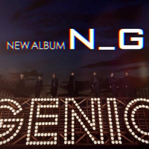GENIC、ニューAL『N_G』全曲トレーラー公開