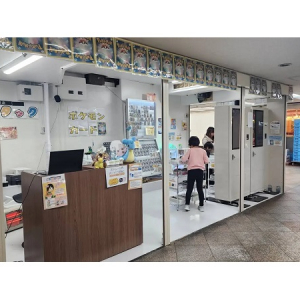 【東京都中野区】ポケモンカードなどを扱うトレカ専門店「トライアタック中野ブロードウェイ店」OPEN