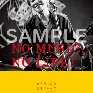 The Birthday ステージに立つチバユウスケが「NO MUSIC, NO LIFE.」ポスターに登場