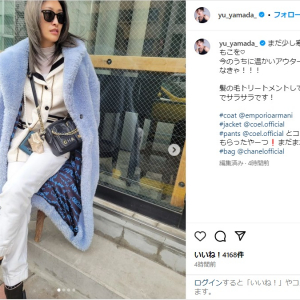 山田優、もこもこコートのお洒落な私服姿を公開！「良く似合ってます」「かっこいい」と絶賛