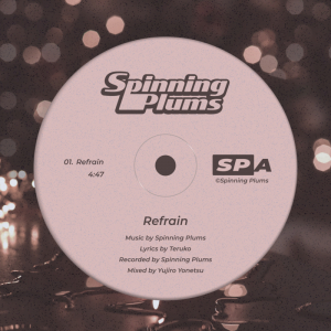 Spinning Plums、オルタナティヴな新SG「Refrain」リリース