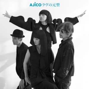 AJICO、新EP『ラヴの元型』本日リリース&表題曲「ラヴの元型」MV公開