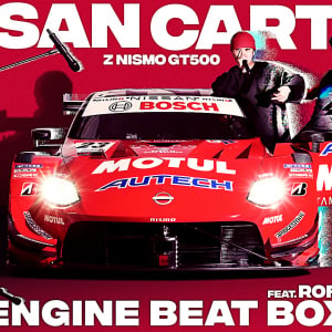 【史上初】レーシングカーがアーティストとしてデビュー / エンジン音を奏でる『NISSAN CARTIST Z NISMO GT500』がヒューマンビートボクサーRofuのプロデュースで始動