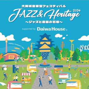 トランペッターMitch／韻シストら出演【JAZZ ＆ Heritage】大阪城音楽堂にて開催決定