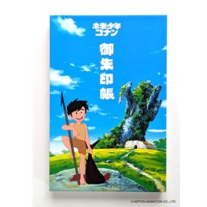 選べる3種類！不朽の名作「未来少年コナン御朱印帳」が予約販売をスタート