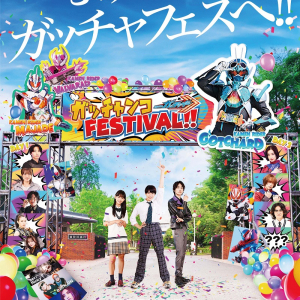 BACK-ON、Beverly、Rickyが〈仮面ライダーガッチャード ガッチャンコFESTIVAL〉出演決定