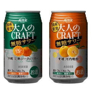 国産果実の果汁感が楽しめる無糖の食中酒！「大人のCRAFT無糖サワー」2種登場