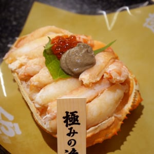 【回転寿司】くら寿司でお寿司ですし！ 極上かにフェアやるんですし！ 蟹とカニとかにを食べまくれ