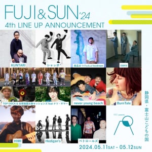 〈FUJI & SUN ’24〉第4弾でcero、ペトロールズ、never young beach、Hedigan’s、HIMIら10組