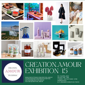 【東京都渋谷区】心地良い上質を愉しむライフスタイル展「CREATION.AMOUR」4月に開催。お手前会も