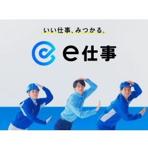 求人情報サイト「e仕事」の新テレビCMが全国で放映！軽快なサウンドロゴにも注目