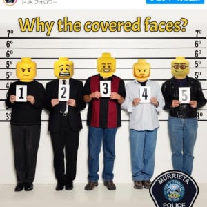 警察が容疑者の顔をレゴのヘッドパーツで隠す →レゴから使用中止要請