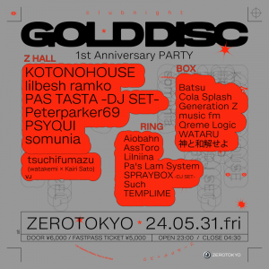 ZEROTOKYO「GOLD DISC」1周年記念パーティー開催