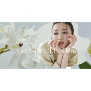 ライフスタイルブランド「Olu.」岡崎紗絵と初コラボアイテムを4月4日より発売開始