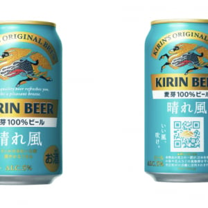 新ブランド『キリンビール 晴れ風』誕生！日本の風物詩を守る『晴れ風 ACTION』も始動