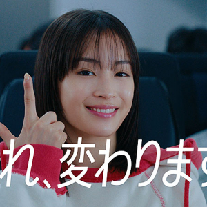 日本航空 日常でも貯まる JAL Life Status ポイント誕生！ 広瀬すずが4つの動画でわかりやすく解説、生涯たまり続ける新たな JALマイルライフに注目