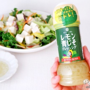 瀬戸内レモン果汁使用『レモン青じそドレッシング』の爽やかさが豆腐サラダにぴったり！