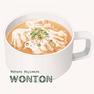 Wataru Fujiwara、アジアをテーマにした新SG「Wonton」リリース