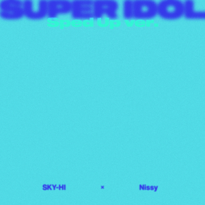 SKY-HI × Nissy、「SUPER IDOL」の“Sped Up ver.”配信スタート