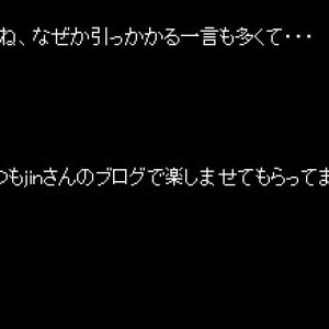 九州ゲームショウにジャレコ社長登場！ 『オレ的ゲーム速報』の人と思われている