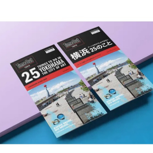 アート好きのための横浜周遊ガイドマップが、日本語と英語の2言語で発行！