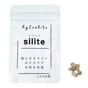 銀の効果で雑菌や藻の繁殖を抑える水質改善剤「silite シリット」発売中