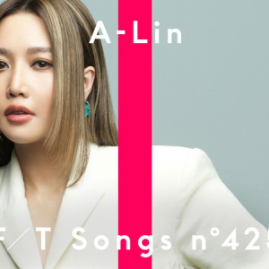 台湾のシンガー・A-Lin、MV1億回再生突破のヒット曲を披露 ＜THE FIRST TAKE＞