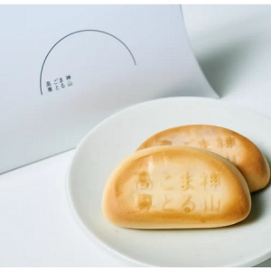 イルローザと地元高専が連携！「徳島酪菓マンマローザ」の高専オリジナル版誕生