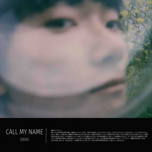 okkaaa、浮遊感のある新SG「CALL MY NAME」リリース