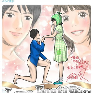 漫画家・大石浩二先生が山口めろんさんと結婚！　麻生周一先生「アイドルと結婚したと散々イジられたけど」と最高の形で仕返し!?