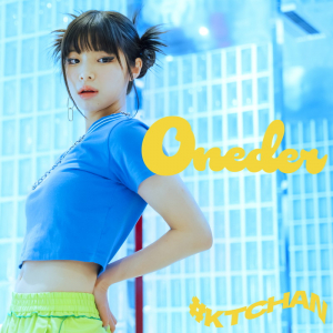 #KTちゃん、“決意を込めた” 初EP「Oneder」リリース