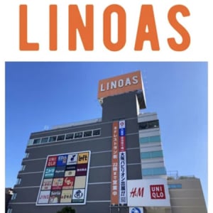 大阪府八尾市の商業施設「LINOAS」がリニューアル！新店舗を含め計21店舗が続々開店