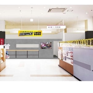 【宮崎県都城市】eスポーツを通じて幅広いスキルをサポートする「GGSPACE イオン都城店」がオープン