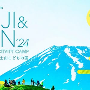〈FUJI & SUN ’24〉タイムテーブル発表＆初のオフィシャルグッズ登場