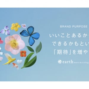 「earth music&ecology」創設25周年！新コンセプトは『いいことある服。』