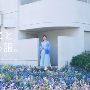 南琴奈、earth music&#038;ecologyの想い伝える！リブランディングで初のパーパス制定