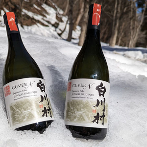 世界遺産白川郷の極上新酒「白川村 純米大吟醸 CUVEE 45」2,250本の数量限定で販売中