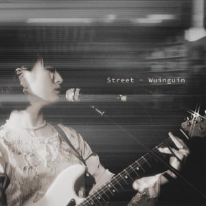 Wuinguin、真っ直ぐなロックバラード「Street」リリース