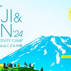 〈FUJI & SUN ’24〉7月にWOWOWで放送決定