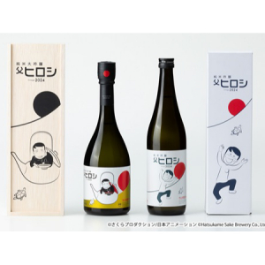 ちびまる子ちゃんコラボ日本酒「父ヒロシ」2種の予約開始！静岡市清水で披露販売会も