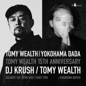 Tomy Wealth、地元横浜にDJ KRUSHを迎えて活動15周年記念ライヴを開催