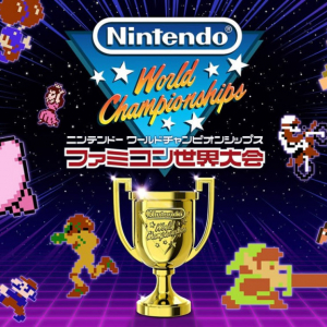 任天堂が『Nintendo World Championships ファミコン世界大会』を7月18日に発売